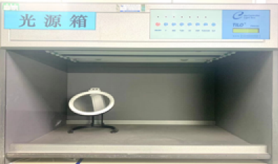 標準光源箱