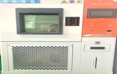 恒溫恒濕箱