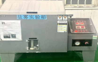 鹽霧測試機
