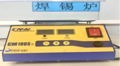 熔錫測試儀